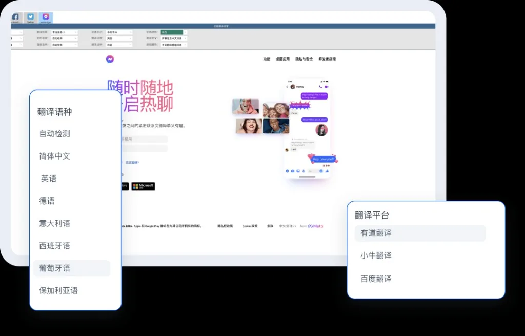 HelloWorld多场景字幕工作台